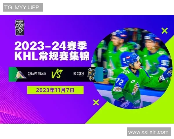 乌法与索契对决分析：战术布局与球员表现的全面解读