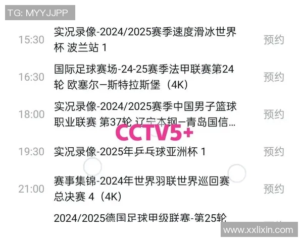 CBA新疆队与天津队对决前瞻分析及胜负预测