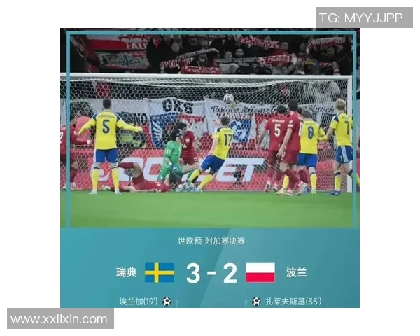 瑞典与土耳其足球比赛现场直播精彩回顾与分析